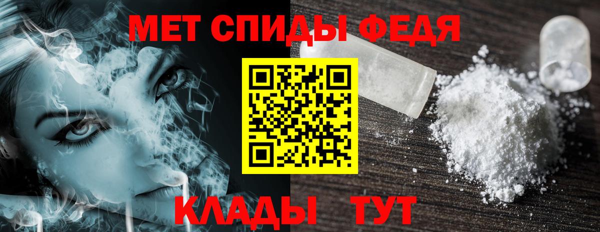 Amphetamine  Вход с VPN  АМФЕТАМИН  Ростов Великий  Amphetamine Premium 