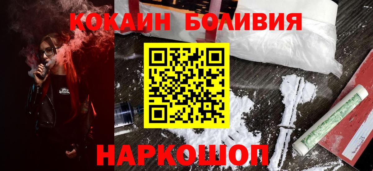 Ростов Великий  Кокаин Columbia  Вход с VPN 