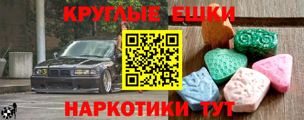 Экстази XTC Ростов Великий