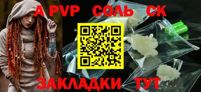 бошки Рыбинск