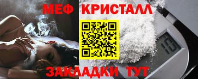 бошки Рыбинск