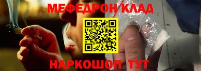 бошки Рыбинск