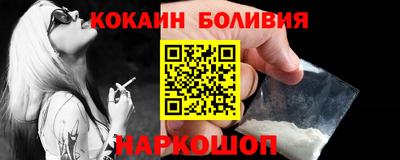 бошки Рыбинск