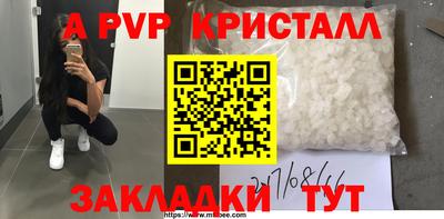 кокаин колумбия Рузаевка