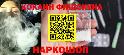 кокаин колумбия Рузаевка
