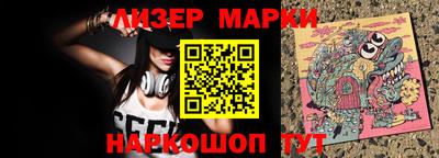 кокаин премиум Рязань