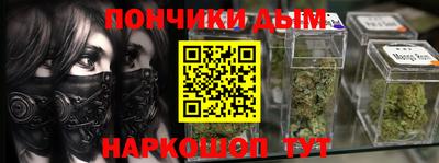 кокаин премиум Рязань