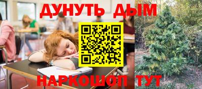 бошки Рыбинск