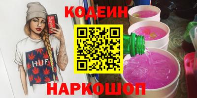 кокаин премиум Рязань