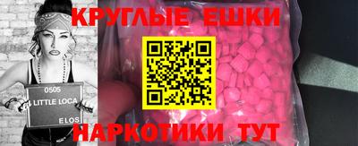 кокаин премиум Рязань