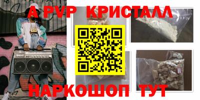 кокаин премиум Рязань
