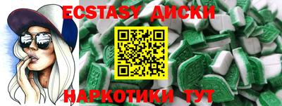 бошки Рыбинск