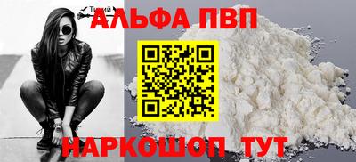 бошки Рыбинск