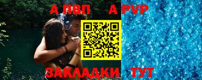 бошки Рыбинск