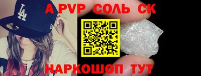 бошки Рыбинск