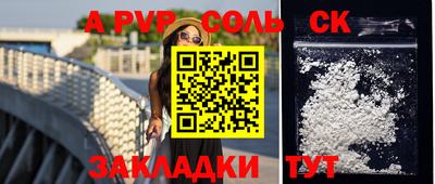 бошки Рыбинск