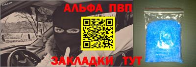 кокаин премиум Рязань