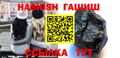 бошки Рыбинск