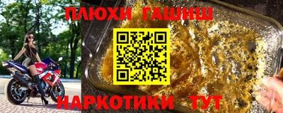 кокаин премиум Рязань