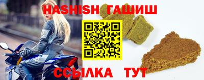 бошки Рыбинск