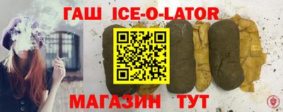 бошки Рыбинск