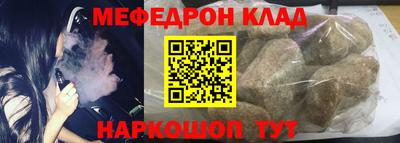 бошки Рыбинск