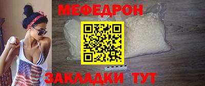 кокаин премиум Рязань