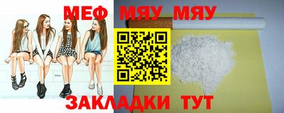 бошки Рыбинск