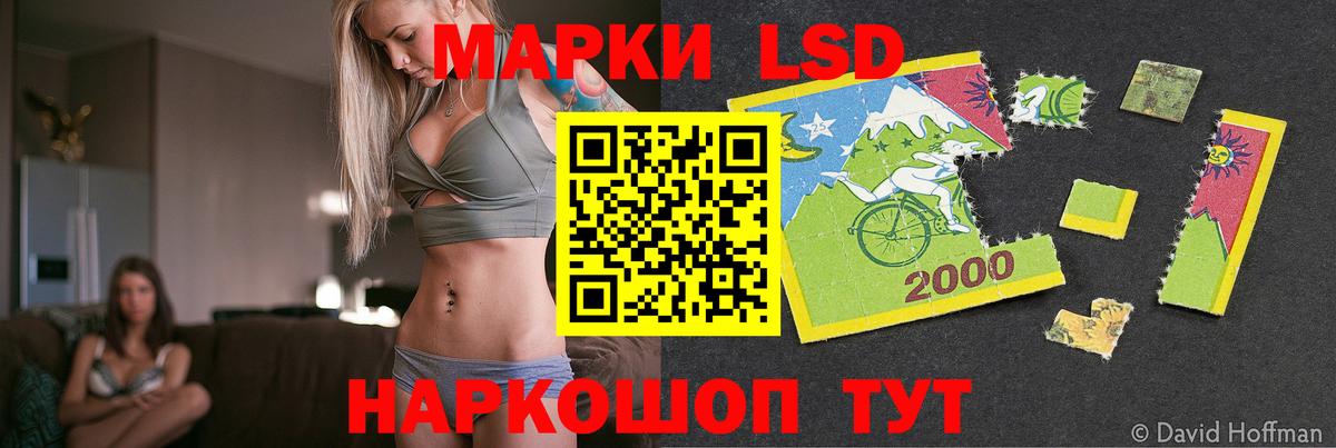 ЛСД экстази ecstasy Ростов Великий