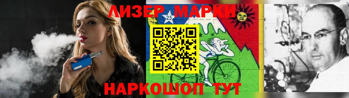 Лсд 25 экстази кислота  Вход с VPN  LSD-25 экстази  Ростов Великий 