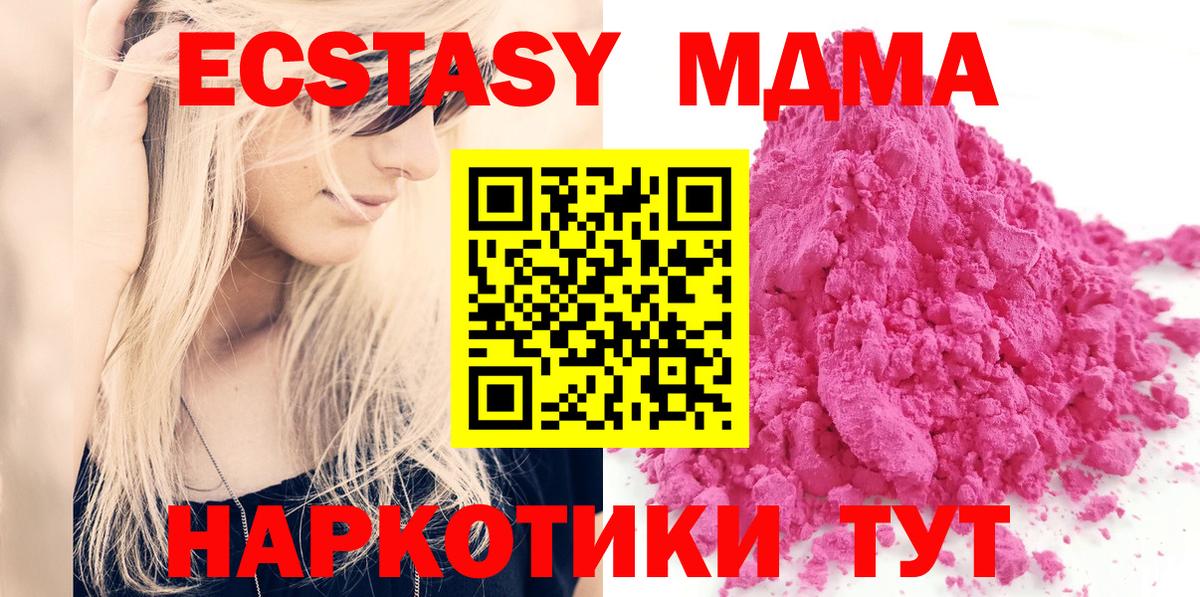 БУТИРАТ Ростов Великий