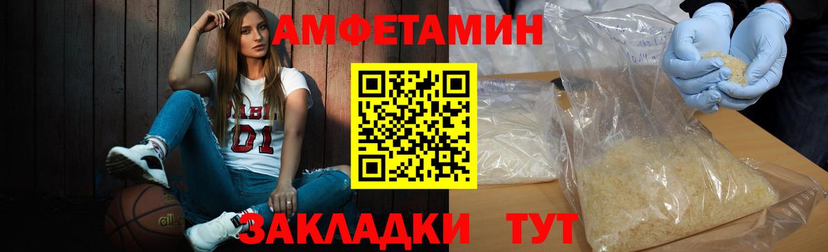 Ростов Великий  МЕТАМФЕТАМИН пудра  Вход с VPN  МЕТАМФЕТАМИН пудра 
