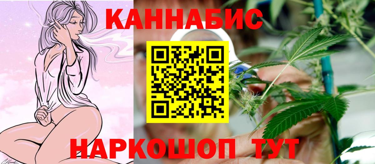 Каннабис сатива  Марихуана семена  Ростов Великий  Бошки Шишки семена  Каннабис LSD WEED  Вход с VPN 